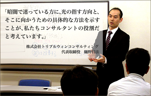 代表挨拶
