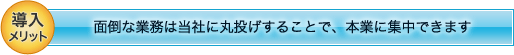���������b�g