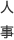 �l��